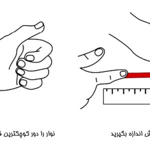 راهنمای سایز دستبند